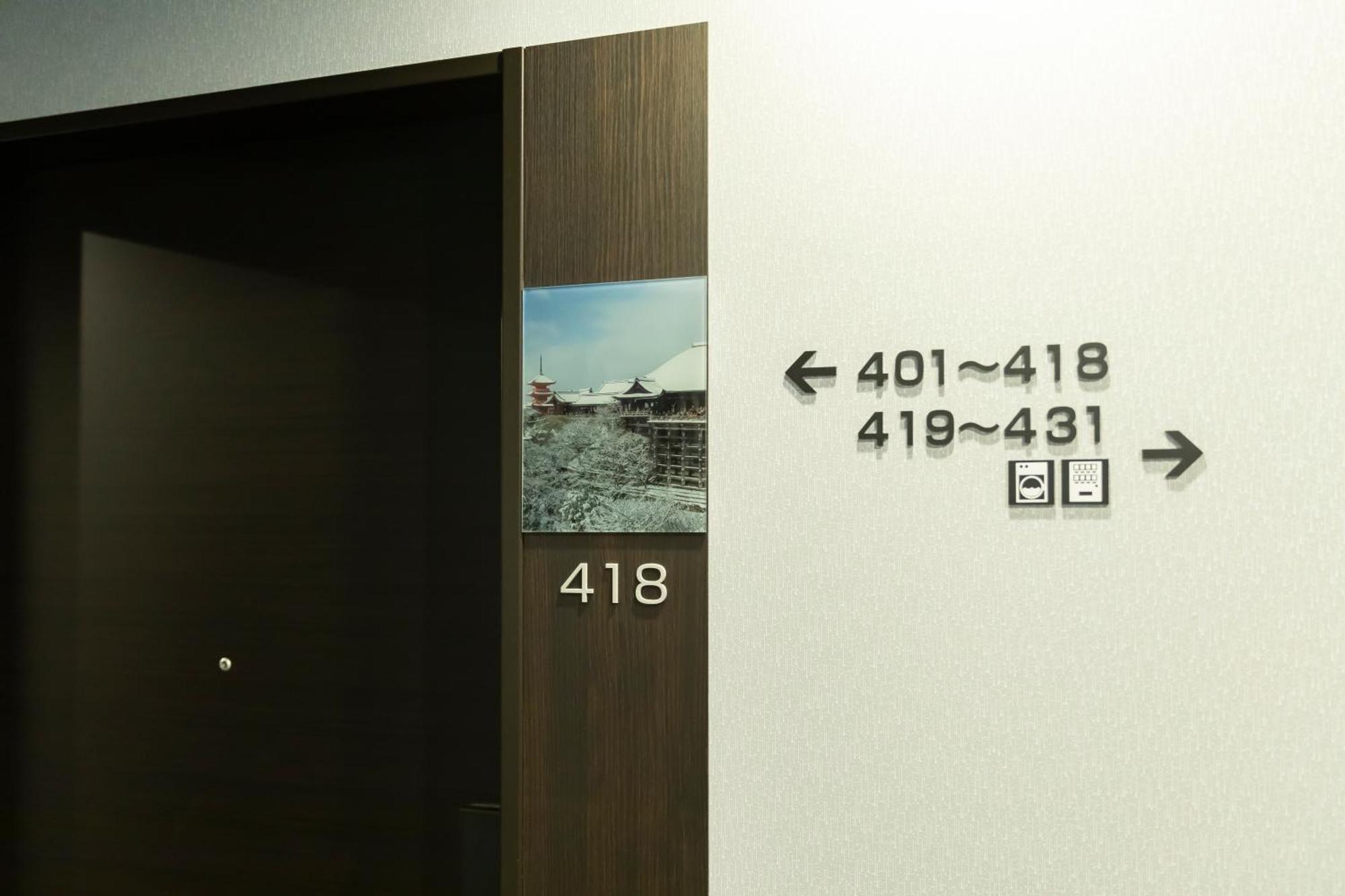 Kyoto Plaza Hotel Kintetsu Jujo Екстериор снимка